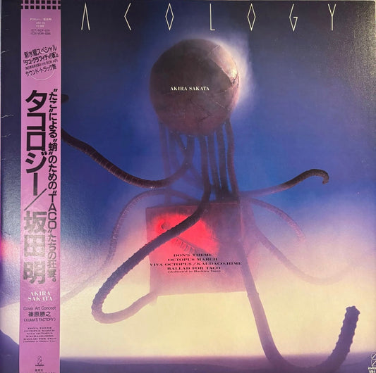 AKIRA SAKATA - TACOLOGY