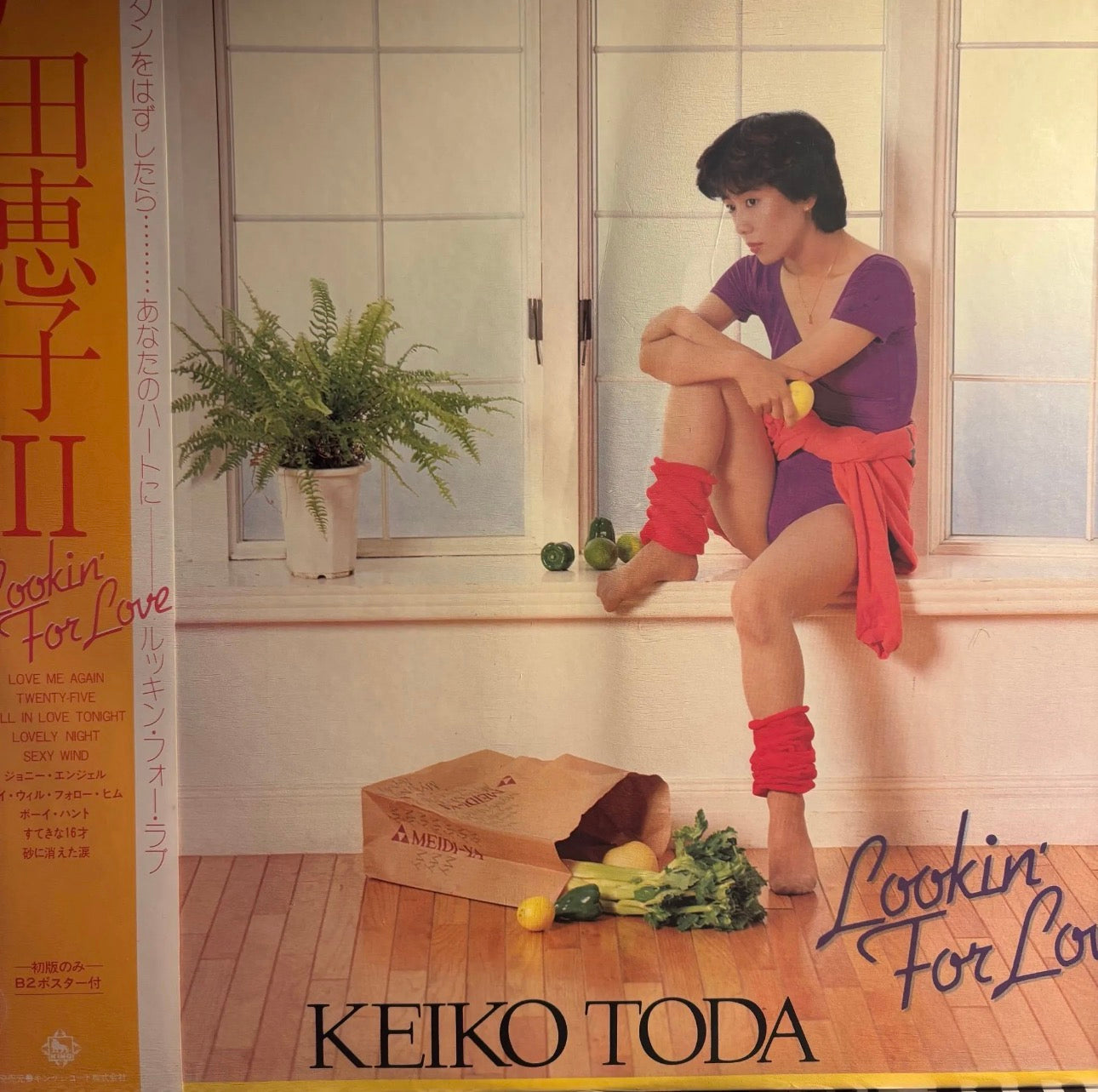 KEIKO TODA - LOOKIN' FOR LOVE